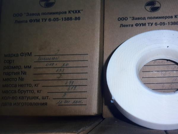 Куплю кабель силовой,  электроизоляционный,  изоляционный материал неликвиды по РФ — фото 6